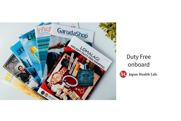 新商品が機内免税販売でも購入可能に! GYNURA BICOLOR-カラダにうれしい加賀野菜 金時草