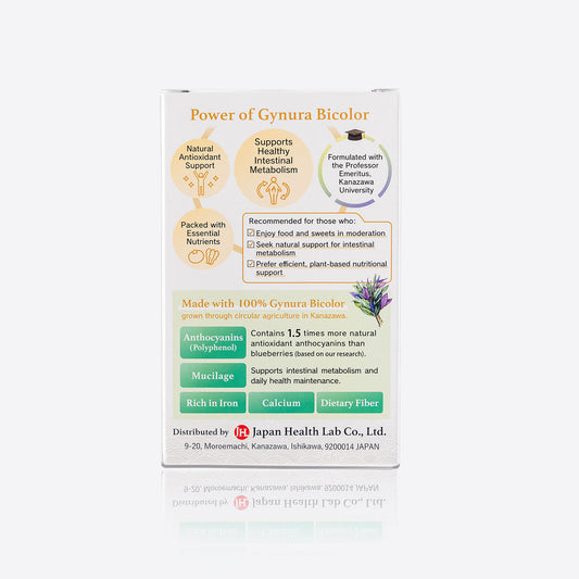 GYNURA BICOLOR - Japan SuperGreen 1 Box (30 sticks)