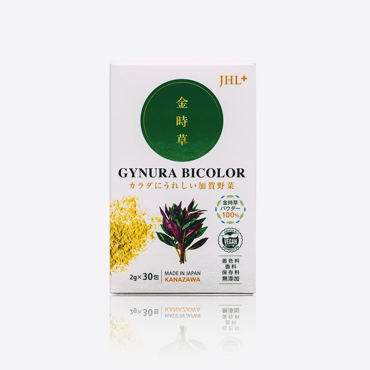 GYNURA BICOLOR - Japan SuperGreen - 3 Boxes Bundle Set (90 sticks) - 3 month supply
